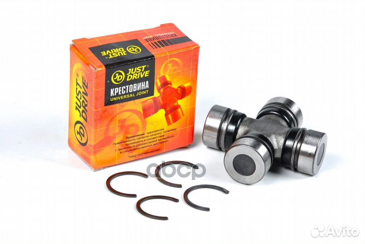 Крестовина 52.00x29.00 GUT17 JTU0047 Just Drive