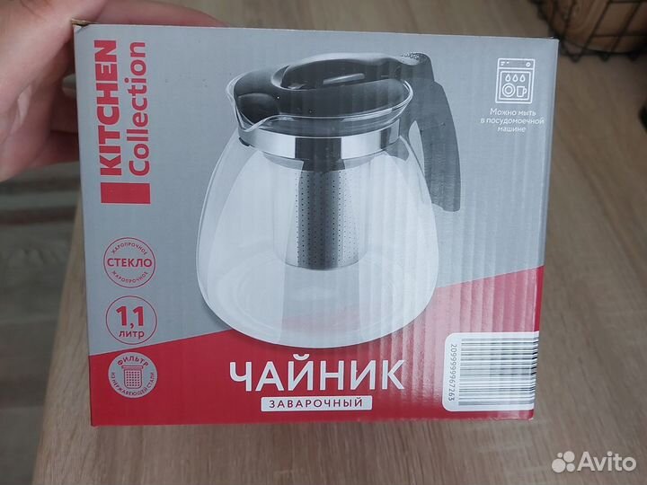 Заварочный чайник стеклянный