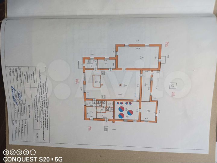 Производство, 340 м²