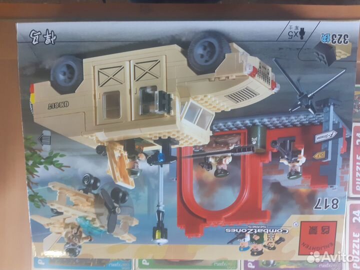 Конструктор brick 817 