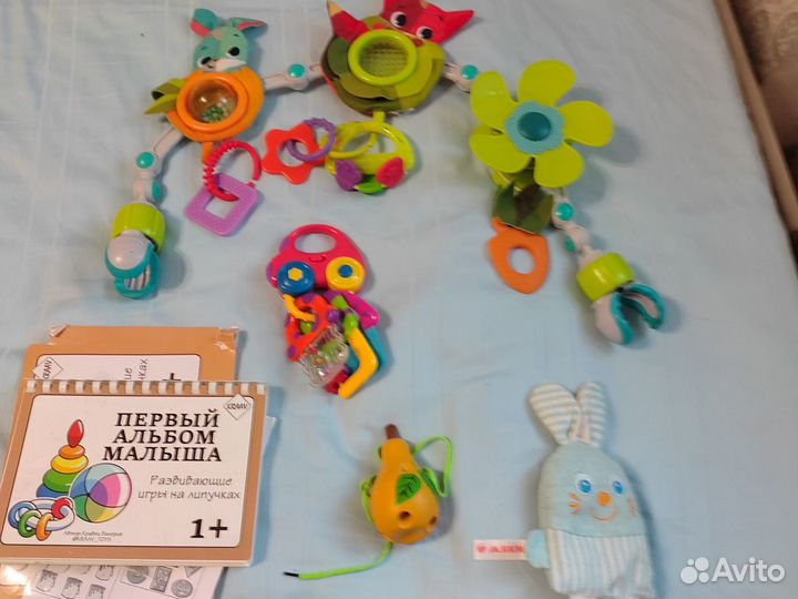 Набор игрушек для малыша