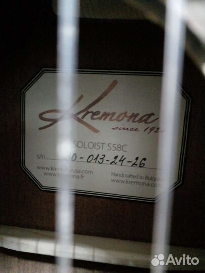 Кремона s58c 3/4 классика