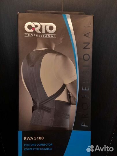 Корректор осанки (размер S2)