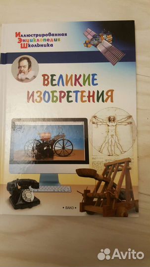 Книги школьной программы