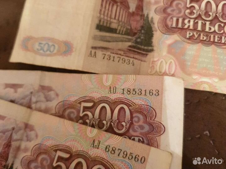 Купюры СССР разные