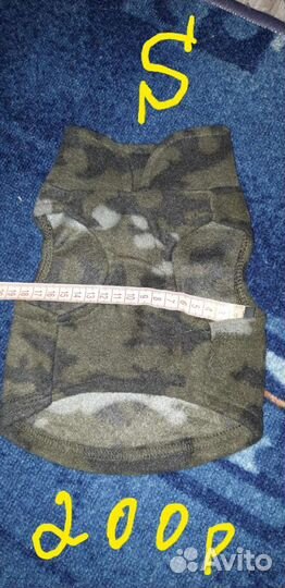 Одежда для собак