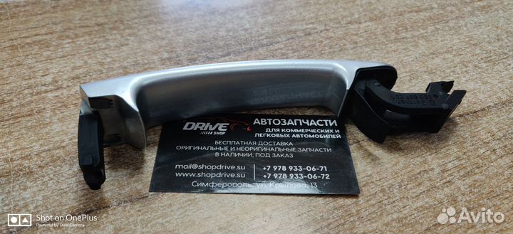 Ручка открывания двери Octavia A5