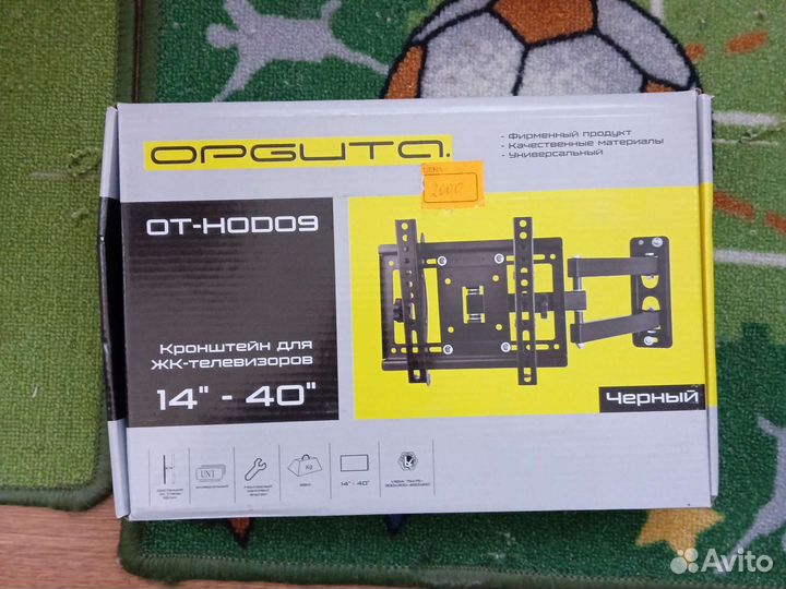 Кронштейн для тв наклонно поворотный