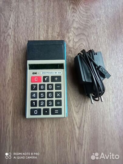 Калькулятор мк-23А