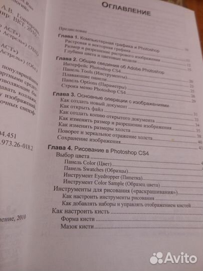 Книги для web-дизайнеров,создателей сайтов,фотошоп