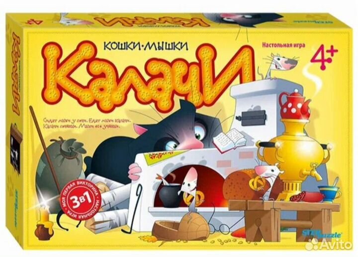 Настольные, развивающие игры и головоломки