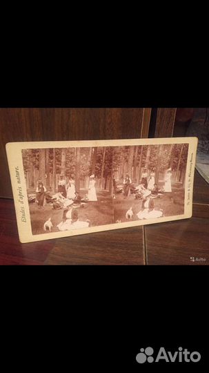 Открытое письмо