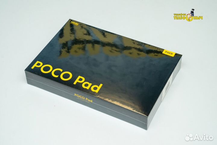 Планшет Poco Pad, 8/256 Blue