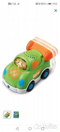 Автотрек Vtech Аренда/Продажа