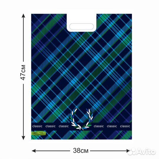 Пакет цветной с ручками