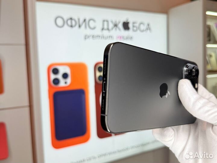 iPhone 13 Pro Max, 256 ГБ