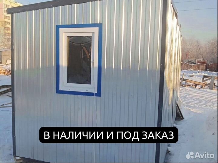 Бытовки и хозблоки для дачи