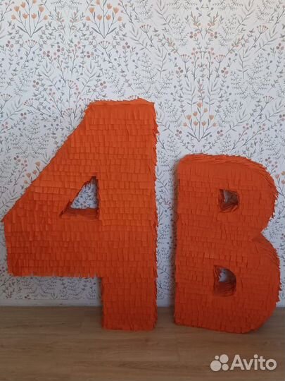 Цифра на выпускной