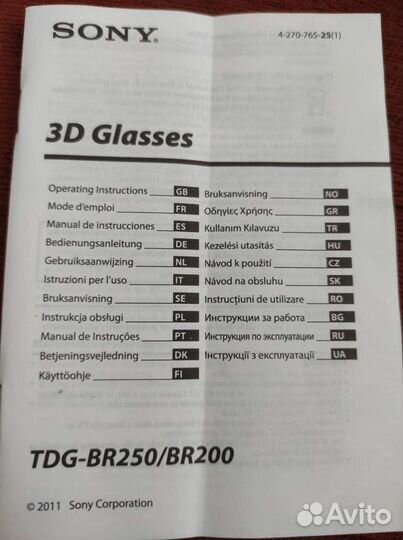 3D очки для sony bravia