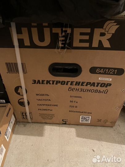 Электрогенератор Huter DY 4000L бензиновый