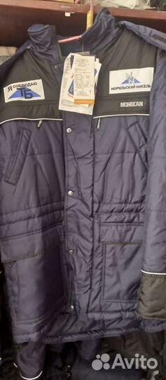 Спецодежда рабочая одежда зимняя