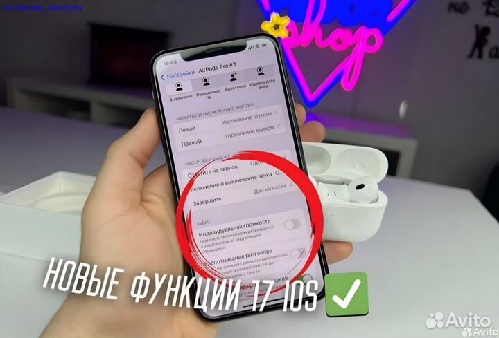 AirPods Pro2 Type-c Lux (Арт.46829)