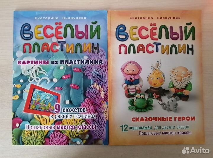 Книги цветные 