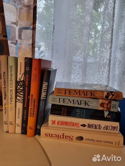 Книги Ремарк