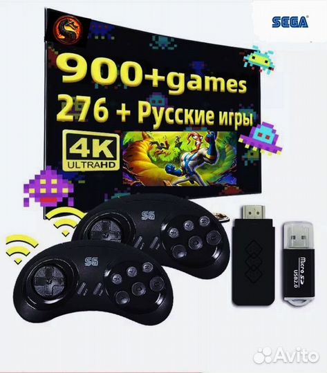 Игровая приставка 4K HD Ретро sega 2 в 1 (8 + 16 B