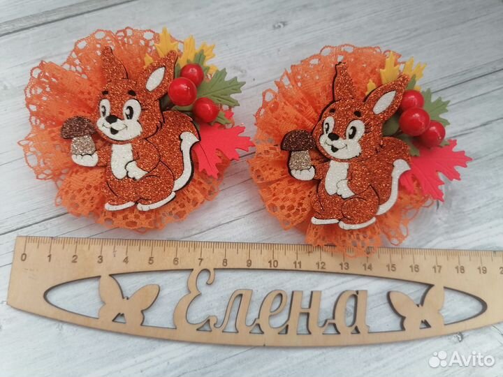 Осенние бантики