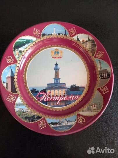 Тарелка декоративная