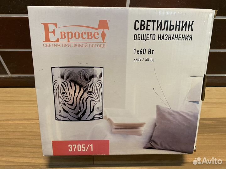 Настенный светильник бра 2 шт