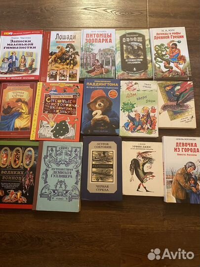 Книги детские и классика