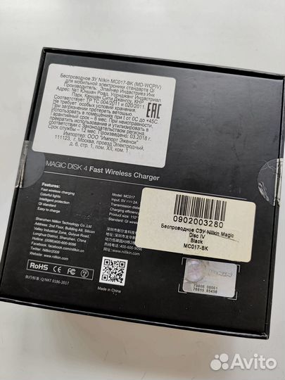 Magic disk 4 fast wireless charger