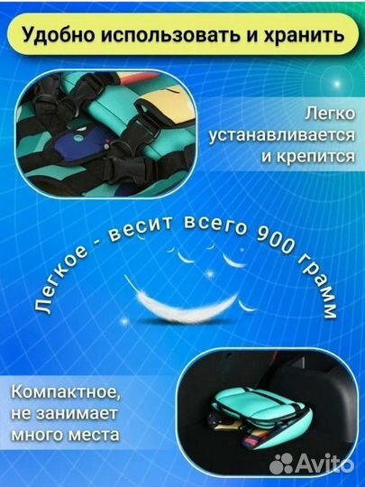 Новое бескаркасное автокресло