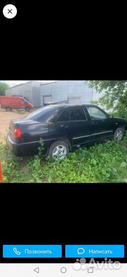 Черри амулет