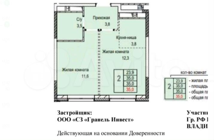 2-к. квартира, 35 м², 21/24 эт.