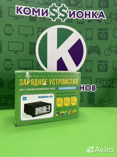 Зарядное устройство для акб Вымпел-20