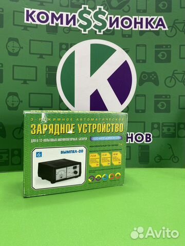 Зарядное устройство для акб Вымпел-20