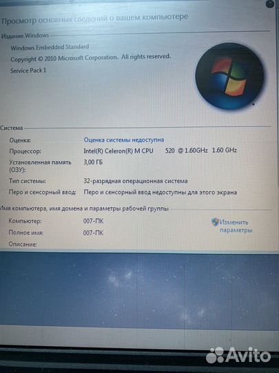 Lenovo thinkpad для работы с документами