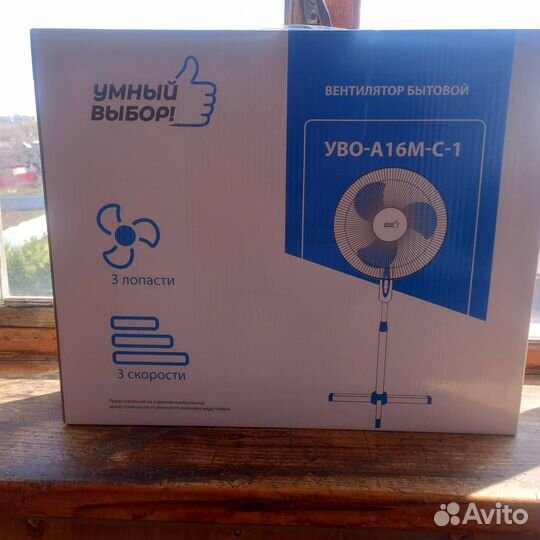 Вентилятор и кронштейн