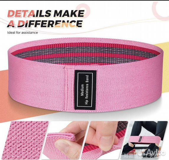 Фитнес резинки тканевые
