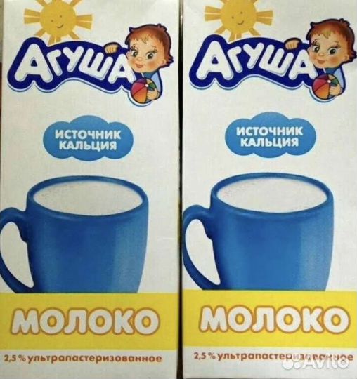 Молоко Агуша 2,5