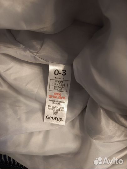 Комбинезон