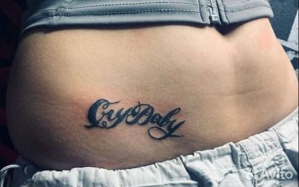 Тату Мастер