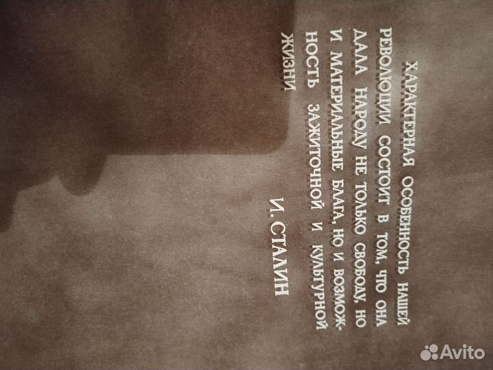 Книга о вкусной и здоровой пище 1952 г