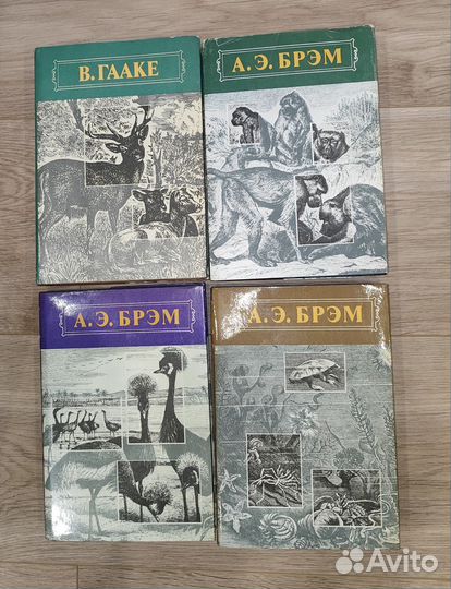 Книги о животном мире