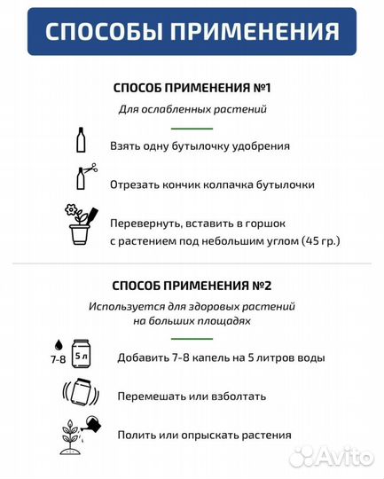 Японское удобрение для орхидей