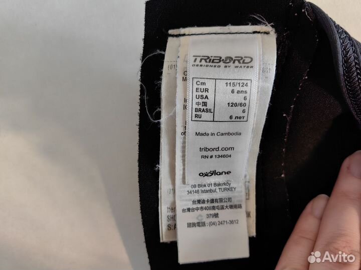 Гидрокостюм для девочки