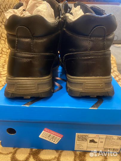 Ботинки зимние для мальчика 40 размер